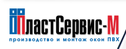 «Пластсервис-М»